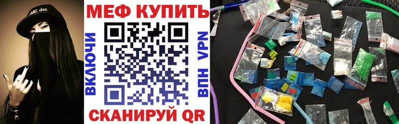 Цена Южно-Сахалинск МАРИХУАНА Кокаин Alpha PVP Мефедрон ГАШ