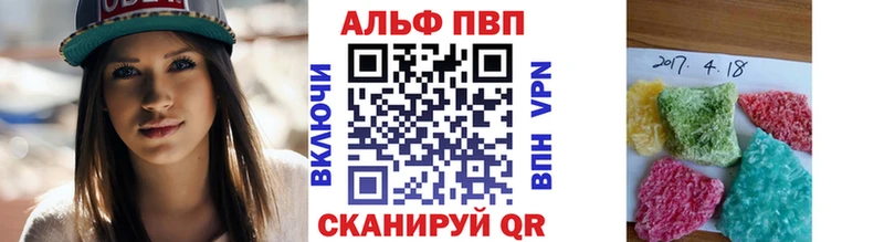 как найти закладки  Южно-Сахалинск  Альфа ПВП СК КРИС 