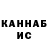 Кетамин VHQ Chris Peden