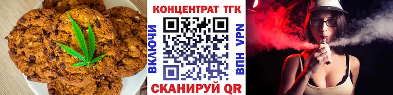 Еда ТГК конопля  цены   Южно-Сахалинск 
