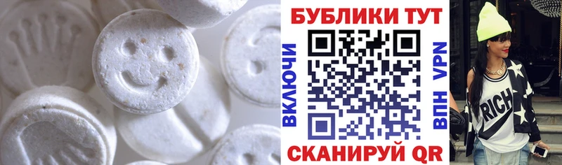 Ecstasy 99%  Южно-Сахалинск 