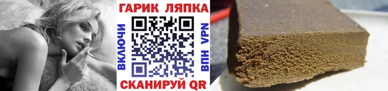 ГАШ Изолятор  Южно-Сахалинск 