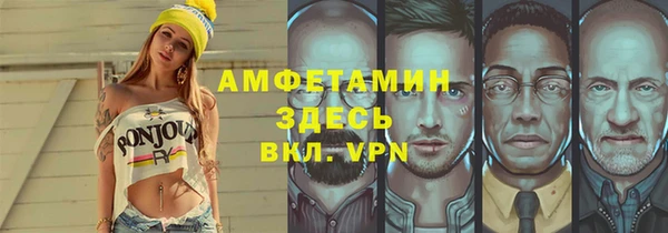 PSILOCYBIN Бронницы