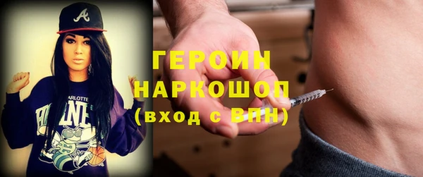 меф VHQ Бородино