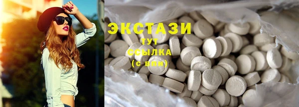 метадон Бугульма
