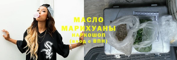 метадон Бугульма