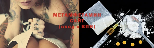 меф VHQ Бородино