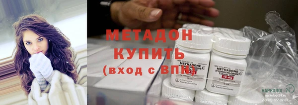 метадон Бугульма