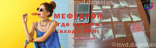 метадон Бугульма