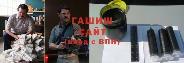 метадон Бугульма