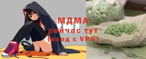 меф VHQ Бородино