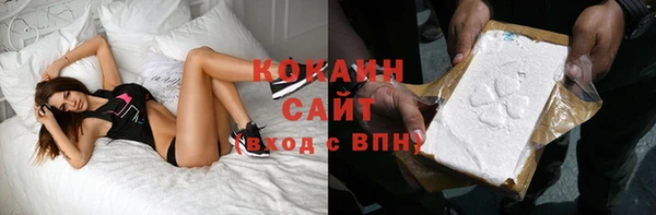 PSILOCYBIN Бронницы