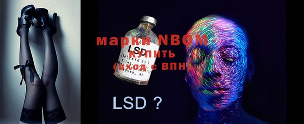 меф VHQ Бородино