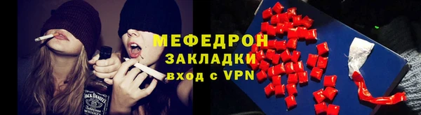 метадон Бугульма