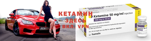 меф VHQ Бородино