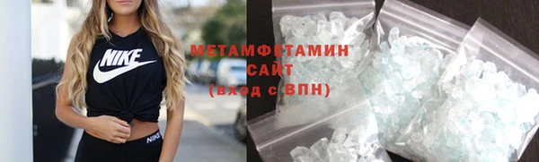 меф VHQ Бородино