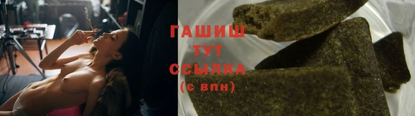 меф VHQ Бородино