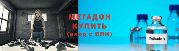 меф VHQ Бородино