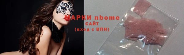 PSILOCYBIN Бронницы