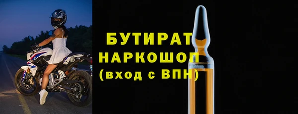 PSILOCYBIN Бронницы