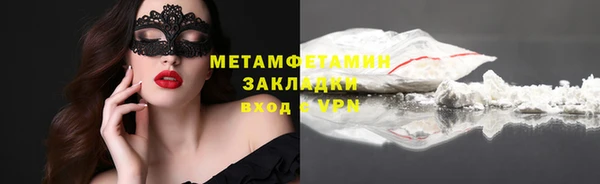 меф VHQ Бородино