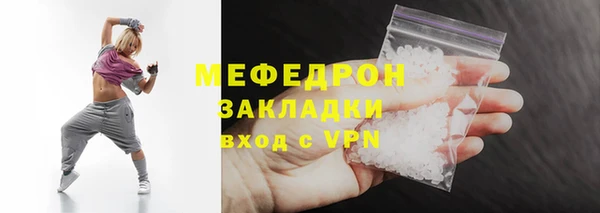 метадон Бугульма