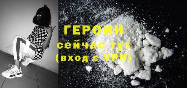 меф VHQ Бородино