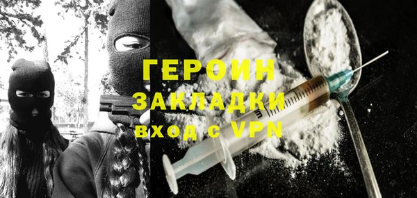 меф VHQ Бородино
