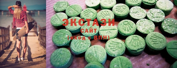 PSILOCYBIN Бронницы