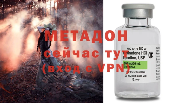 метадон Бугульма