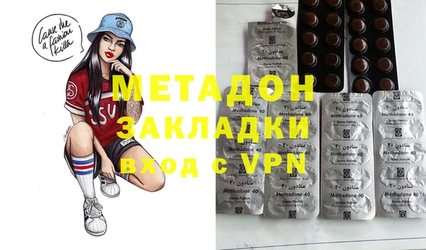 PSILOCYBIN Бронницы