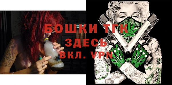 метадон Бугульма