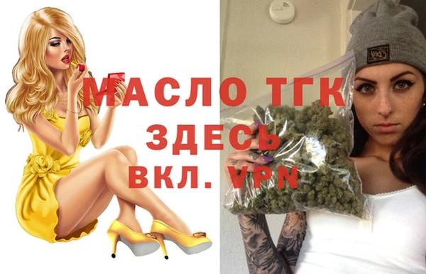 меф VHQ Бородино