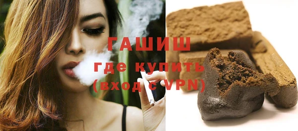 метадон Бугульма