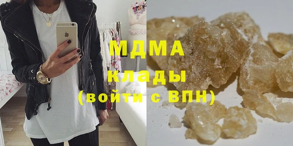меф VHQ Бородино