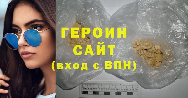 меф VHQ Бородино