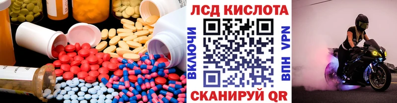 LSD-25 экстази ecstasy  где найти   Южно-Сахалинск 