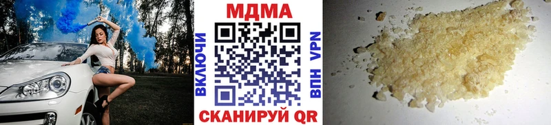 цены наркотик  Южно-Сахалинск  кракен рабочий сайт  МДМА кристаллы 