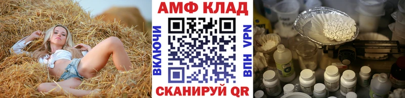 сколько стоит  Южно-Сахалинск  Первитин мет 