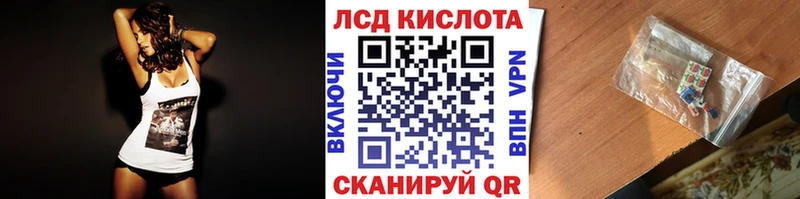 Марки N-bome 1,8мг  Южно-Сахалинск 