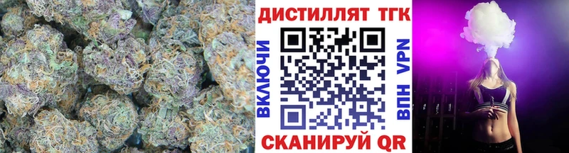ТГК вейп с тгк  Южно-Сахалинск 