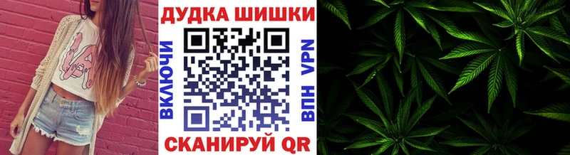 гидра Южно-Сахалинск Марихуана конопля